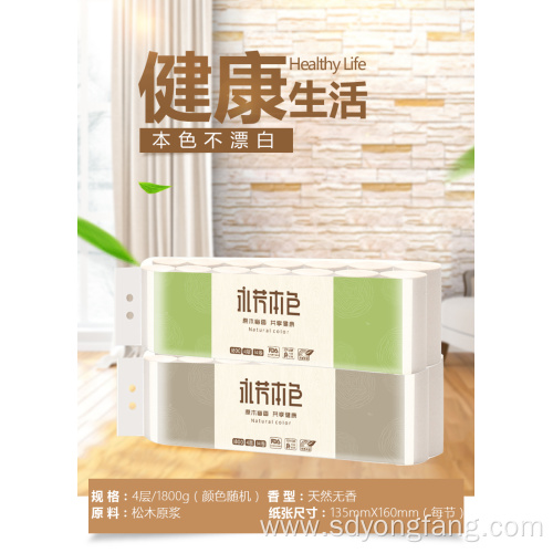 Wholesale Soft Organic Toilet Paper Roll Bathroom Tissue